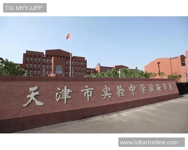 西安网球队的成长之路与意识提升探讨